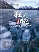 成人黄色视频在线看-与网络伦理的边界