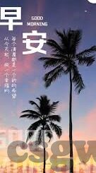 糖心app官网入口ios-不容错过的社交利器，糖心App——IOS用户的守护与探索